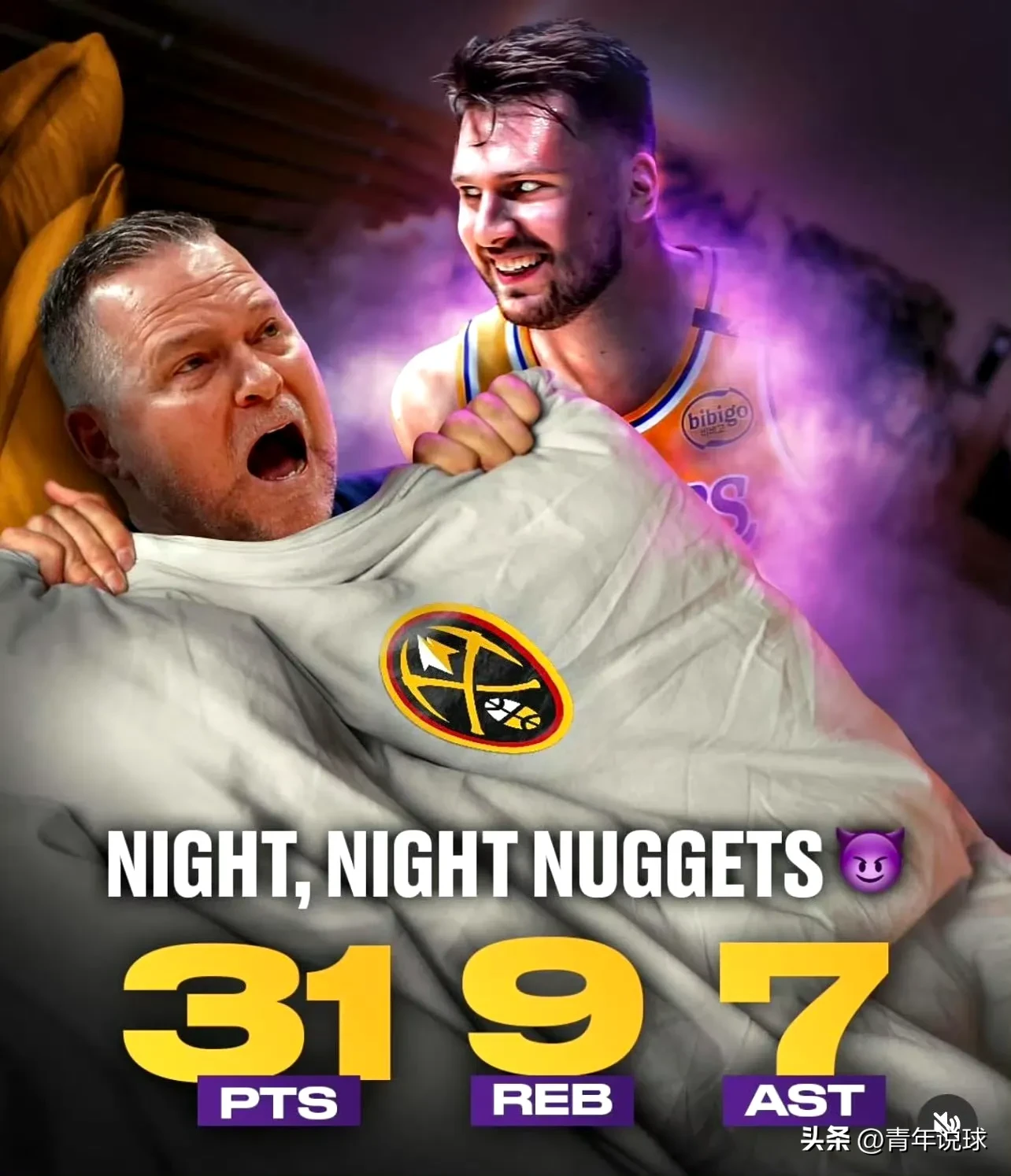 天博体育官方网站-包含东契奇关键节点关键助攻，尤文图斯带队取胜！的词条